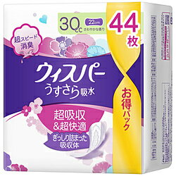 P＆G ウィスパー うすさら吸水 女性用 吸水ケア 30cc 安心の少量用 昼用ナプキンサイズ 44枚入り 22cm 大容量パック(少量の尿モレ用)