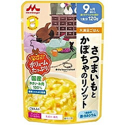 森永乳業 さつまいもとかぼちゃのリゾット 120g