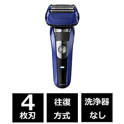 HITACHI(日立) メンズシェーバー[国内・海外対応] S-blade(エスブレード) ブルー RMH-F470B-A ［4枚刃 /AC100V-240V］ RMHF470B [振込不可]