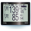 日本精密測器 WS-X100J 血圧計 [手首式] WSX100J