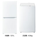 冷蔵庫・洗濯機の 選べるベーシック121Lセット（2点セット）です。■ORIGINAL BASIC　OBBR-121A(W) ホワイト[幅49.5cm /121L /2ドア /右開きタイプ]・霜取り不要のミニマムサイズ・引き出し式クリアケースと仕切り板でキレイに保存・小型でも48Lの大容量冷凍室。買いだめや作り置きで自炊に役立ちます。・耐熱性能天板なので、電子レンジを乗せて使えます。・ドアポケットに2Lペットボトルを3本収納可能。■ORIGINAL BASIC　全自動洗濯機 BW-45A-W ホワイト［洗濯4.5kg /乾燥機能無 /上開き］・柔軟剤の香り効果を高める「香アップ」コース搭載・「しわケア」脱水でアイロン時間と手間を短縮・「お急ぎ」コース10分で短縮・洗濯槽をサッときれいに洗う2分間槽洗浄※ご購入の際は、設置・搬入スペースのご確認をお願いします。冷蔵庫・洗濯機の 選べるベーシック121Lセット（2点セット）です。