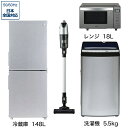 ソフマップ限定セット 一人暮らし家電セット4点（冷蔵庫：148L、洗濯機、レンジ、クリーナー）[アーバンカフェシリーズセット]