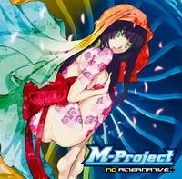 【GUHROOVY/TERRAFORM MUSIC】M-Project - NO ALTERNATIVE+