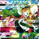 【999 Recordings】反復回転時計 〜Running Cost〜