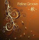 【WAVE】Feline Groove ~秋~