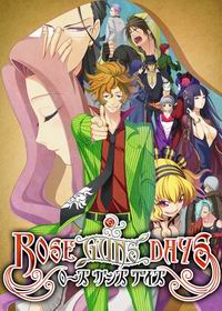 【07th Expansion】ROSE GUNS DAYS Season1