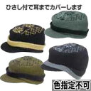 【おたふく手袋 OTAFUKU】おたふく手袋 B-70 オスロアソート 色指定不可