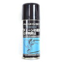 【エバース EVERS】エバース ケミカル チェーンオイル DRY 100ml 32765