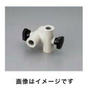 【アズワン AS ONE】アズワン 撹拌棒用十字クランプ S型用 1-212-09