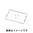 【アズワン AS ONE】アズワン 試験管ミキサーTRIO用 マイクロプレートベース 1-4610-35 MB