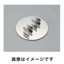 【アズワン AS ONE】アズワン マイクロチューブローテーター用チューブホルダー 50ml遠沈管×2本 1-4096-05 MTH-500