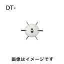 【アズワン AS ONE】アズワン トルネード用撹拌羽根 ディスクタービン ボス付き 1-5505-13 DT-75