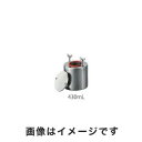 【創明工芸 SOUMEI】ステンレスポットミル 430mL 1-3951-01 その1