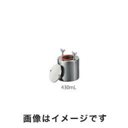 【創明工芸 SOUMEI】ステンレスポットミル 430mL 1-3951-01