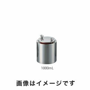 【創明工芸 SOUMEI】ステンレスポットミル 1000mL 1-3951-02