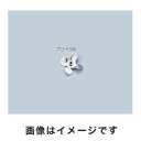 【新東科学 HEIDON】汎用撹拌翼 プロペラR SUSボス付 1-7125-16