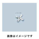 【新東科学 HEIDON】汎用撹拌翼 ソフト十字 SUSボス付 1-7125-17