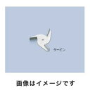 【新東科学 HEIDON】汎用撹拌翼 タービン SUS先端用 1-7125-14