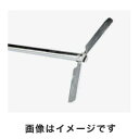 【アズワン AS ONE】アズワン 撹拌機 フロントラボ 用 ステンレス撹拌棒 遠心羽根 2-908-15 FLCSI