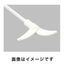 【アズワン AS ONE】アズワン 撹拌機 フロントラボ 用 PTFE撹拌棒 遠心羽根 2-908-19 FLCPI