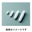【アズワン AS ONE】アズワン 音が静かな撹拌子 静音撹拌子 10mm 1-2084-01