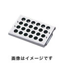 【アズワン AS ONE】アズワン 高速振とう機用1.5mL用チューブラック 1-9425-12 ASCM-R1.5