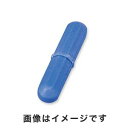 【アズワン AS ONE】アズワン オクタゴンカラー撹拌子 青 2-4760-03 37109-0021