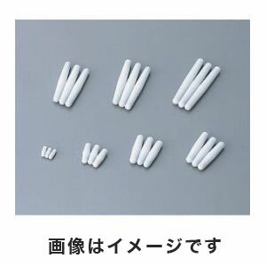 【アズワン AS ONE】アズワン 回転子 PTFE樹脂製 10×φ4mm 5個入り 1-4206-21