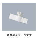 【アズワン AS ONE】アズワン PTFE撹拌羽根 着脱可能型 2枚羽根 φ6 1-7736-03 005.706070