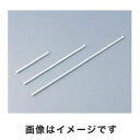 【アズワン AS ONE】アズワン PTFE撹拌棒 鉄芯型 φ6×200mm 1-7735-03 003.200