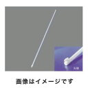 【アズワン AS ONE】アズワン PTFE撹拌シャフト φ8×400mm 1-7733-13 005.540.8.1