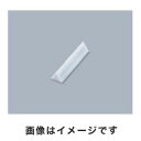 【アズワン AS ONE】アズワン トライアングル回転子 40×14mm 1-5411-04 001.440