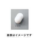 【アズワン AS ONE】アズワン セミミクロ撹拌子 バリュー φ3×5mm ストレート 3-6659-01