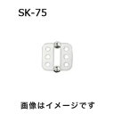 【アズワン AS ONE】アズワン トルネード用撹拌羽根 スクエア ボス付き 1-5505-28 SK-75