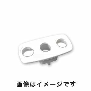 【アズワン AS ONE】アズワン ビーズ式粉砕機 交換用2mL用アダプター 4-461-12