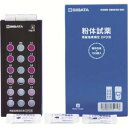 【柴田科学 SIBATA】柴田科学 080540-521 残留塩素測定器 試薬付き