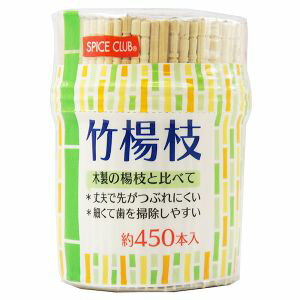 【大和物産】大和物産 スパイスクラブ 竹楊枝 約450本入り SL-450