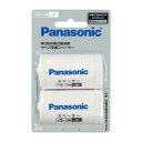 【パナソニック Panasonic】パナソニック Panasonic BQ-BS1/2B 単3形充電式電池用 サイズ変換スペーサー 2本入