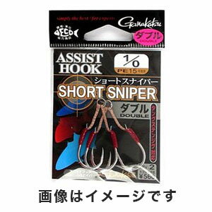 【がまかつ Gamakatsu】がまかつ アシストフック ショートスナイパー ダブル 1/0号 68-346