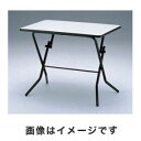送料無料!!【ルネセイコウ RS】セイコー SB-75W RS スタンドタッチテーブル メーカー直送 代引不可 沖縄 離島不可【smtb-u】