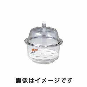 【アズワン AS ONE】アズワン 真空ポリカデシケーター 9L コック付 240型 1-066-21