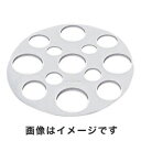 【アズワン AS ONE】アズワン 真空ポリカデシケーター240・300用プレート 1-066-06