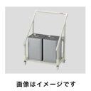 送料無料!!【アズワン AS ONE】アズワン 廃液回収トレーワゴン 1-6083-03 メーカー直送 代引不可 沖縄 離島不可【smtb-u】(4)