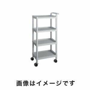 【アズワン AS ONE】アズワン モバイルイージーカート トールタイプ/レギュラー31 4段 グレー 3-6641-05 ME31E