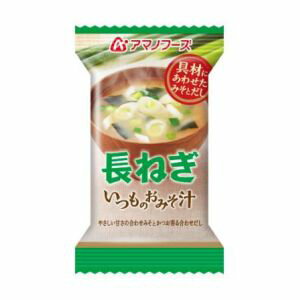 【アマノフーズ】アマノフーズ い