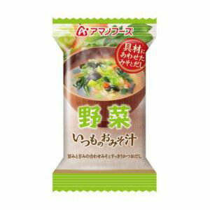 【アマノフーズ】アマノフーズ い