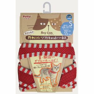 【ペティオ Petio】ペティオ エニーキャット ハーネスストライプ S レッド Anycat