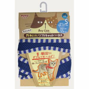 【ペティオ Petio】ペティオ エニーキャット ハーネスストライプ S ブルー Anycat