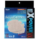 ・バリューエックスパワーフィルターVX-60、75、90用交換ろ材。・魚に有害なアンモニア濃度を減少させます。【材質】プラスチック、その他【原産国および製造】中華人民共和国【広告文責】ハーマンズ株式会社03-3526-5222【製造販売元】スペクトラム ブランズ ジャパン【生産国】中国【商品区分】ロ材・活性炭