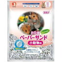 【ペットライン PETLINE】ペットライン お花畑 ペーパーサンド 小動物用 1.2kg ハムスター トイレ砂